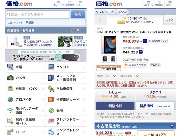 i.com͉Ɠdp\RAJȂǕLW̐i񂪏W܂Ă܂Beĩy[Wɂ́AîقɃ[U[̃r[N`R~ȂǂfڂĂ܂