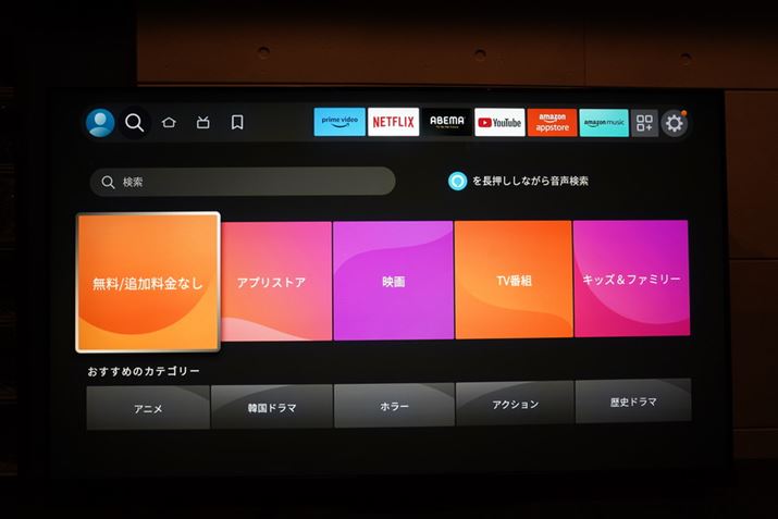 Ȃ݂Ɍ@\ɐVɒǉꂽu/ǉȂvƂڂ́AuFire TV Stick 4K Max 2vłȂuFire TV Stick 4K Max 1vp\ɂȂĂ