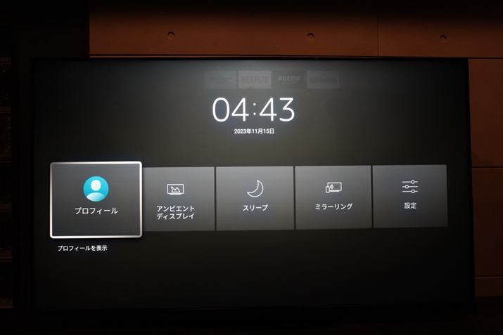 uݒ{^vĂяoNCbNj[ݒʂɂANZXł邪A샂[h؂ւȂǂ̈Ӗ߂