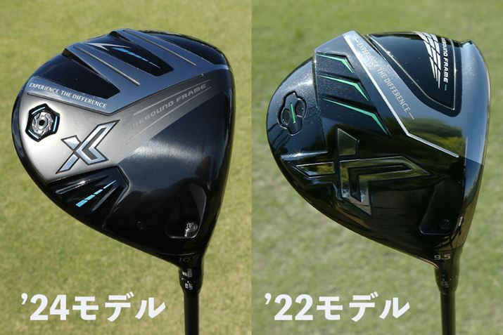 u[NVIX hCo[vBV^24NfijƁAO22NfiEj