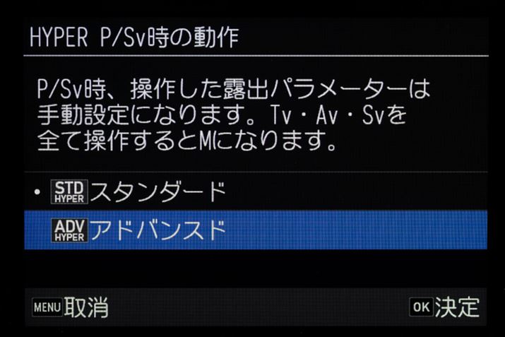 uAhoXh[hv́Aݒ̂܂܂ł͗pł܂BuX^_[hvuAhoXhvɐ؂ւKvBC2j[udq_Cvݒs܂