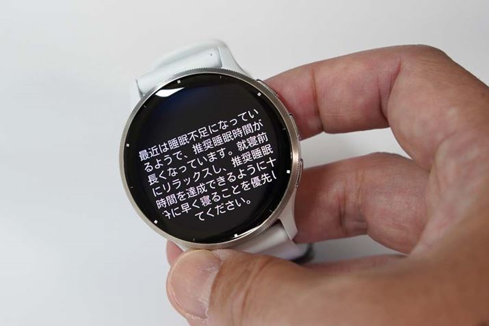 Ԃ̐Ԃ␇̎AœKȐƂ邽߂̃AhoCXĂ