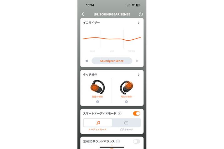 pAvuJBL Headphonesvgp邱ƂŁA^b`̑슄蓖ĕύXAvZbg[U[JX^}CYg₷CRCU[Ȃǂ֗̕ȋ@\pł܂