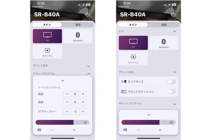 uSound Bar Remoteṽj[ʁBe퉹̓AvȂsƕ֗B̓g[Rg[i^ቹ̃CRCU[jƃTuE[n[̉ʒBÉuTEhݒvB𒮂₷uNA{CXvƒቹ𑝋uoXGNXeVv͍D݂ɉđI悤 