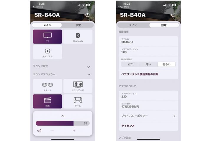 ́uTEhvOv͂鉹[ĥƁBuXeIvuX^_[hvufvuQ[v4ނÎׂŁARecD݂őIѕ悤BÉuݒvʂł́AVXeAṽo[WmFACWP[^[̖邳\ 