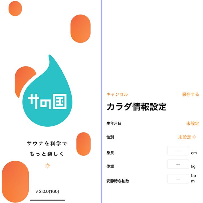 AvuT̍vɎOɐĝ̏ݒ肵ĂƂŁAuƂƂ̂lv̐xオ܂