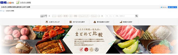 i.comɂA|[^TCgɌfڂꂽԗifIɒTRec܂