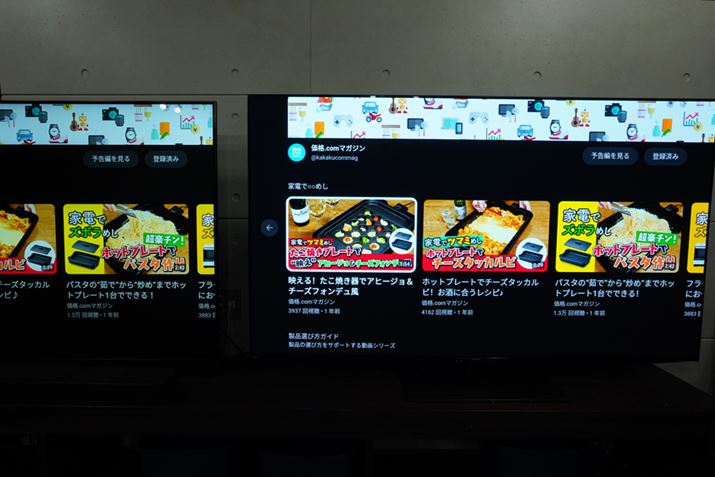 Ԃ≩F̃ebv͋ȍLFnB̔hȐFQD-OLEDpl̎