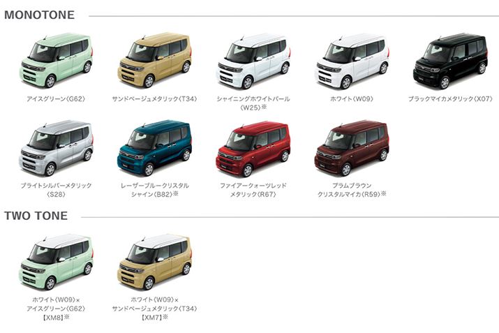 _Cncu^gṽ{fBJ[B܂܂ȐFÎׂyԂȂł