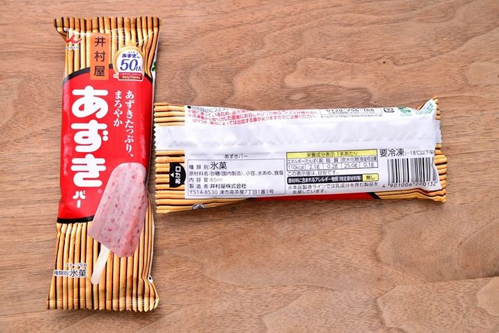 śuo[v́A1{̃TCY65mLɑ΂A110kcalAY25.0gAH0.1gBޗ́AAA߁AHł