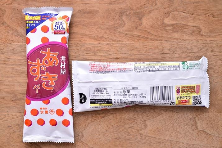 uo[ Łv͂傫A1{75mL167kcalAY38.1gAH0.2gBޗ́AAA߁AĤقAR[X^[`gĂ܂