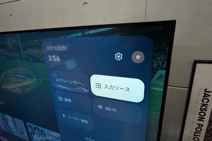 tRɊO͐؂ւ{^Ȃ߁AO͐؂ւ͐ݒ胁j[s`