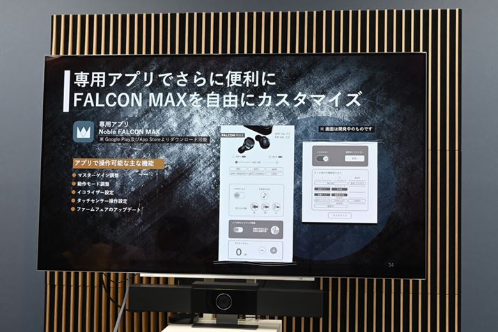 pAv݊JƂ̂ƁBR[fbN̐؂ւɊւẮA_ł͊J҃[hݒύX邩R[fbNύX@\tAvgKv邪ApAvR[fbN̐؂ւł悤ɓ{v]oĂ邻