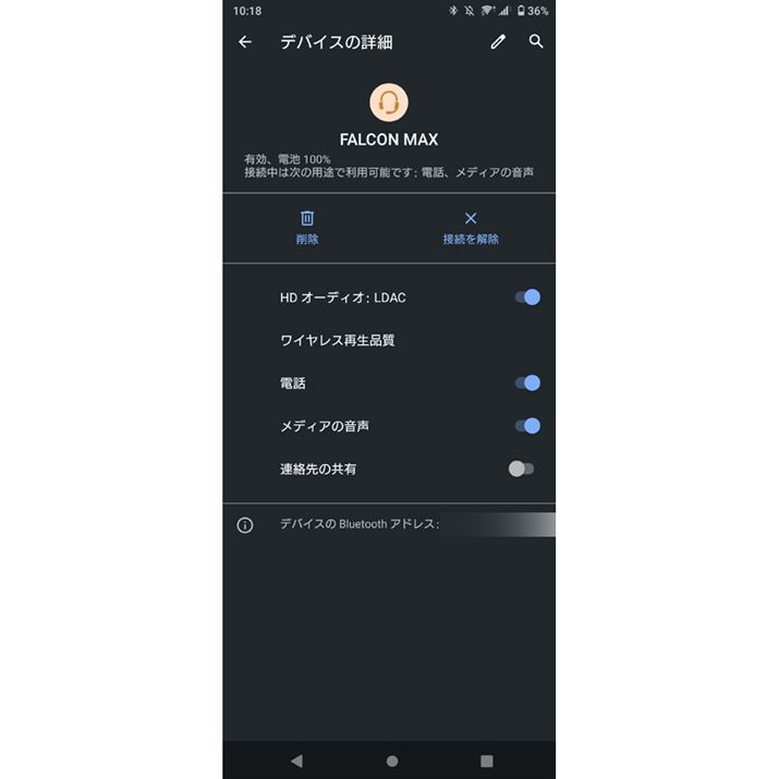 AndroidX}[gtHiXperia 1jƂ̐ڑLDAC^ɐڑꂽ