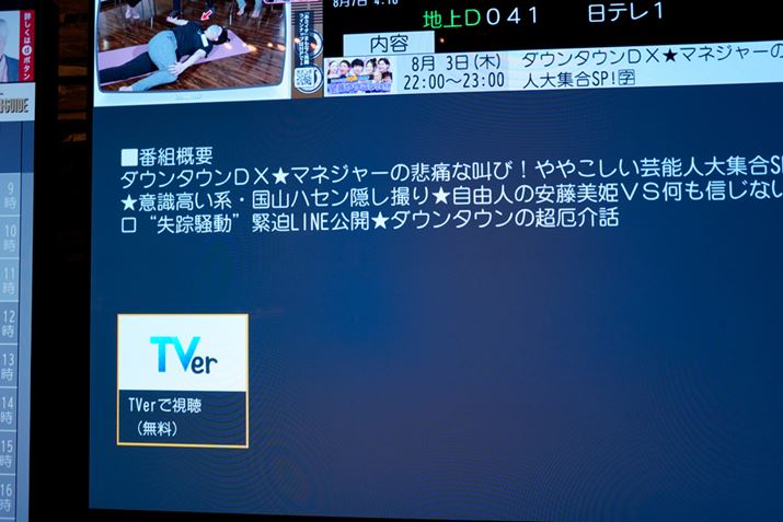 pi\jbÑer2023Nf́Aer̔ԑg\TVerŔzM̉ߋԑgɔׂV@\𓋍