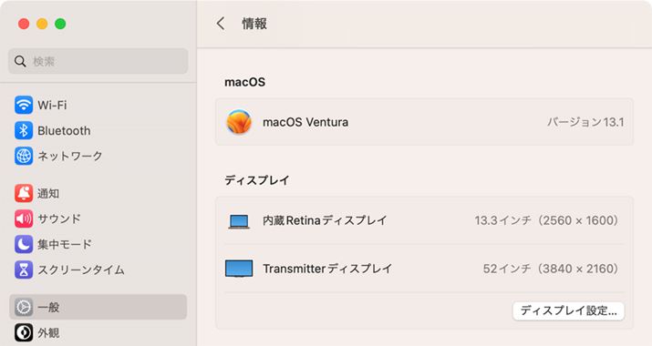uMacBook Airvɂ52C`/3840x2160sNZ4KfBXvCƂĔFĂ