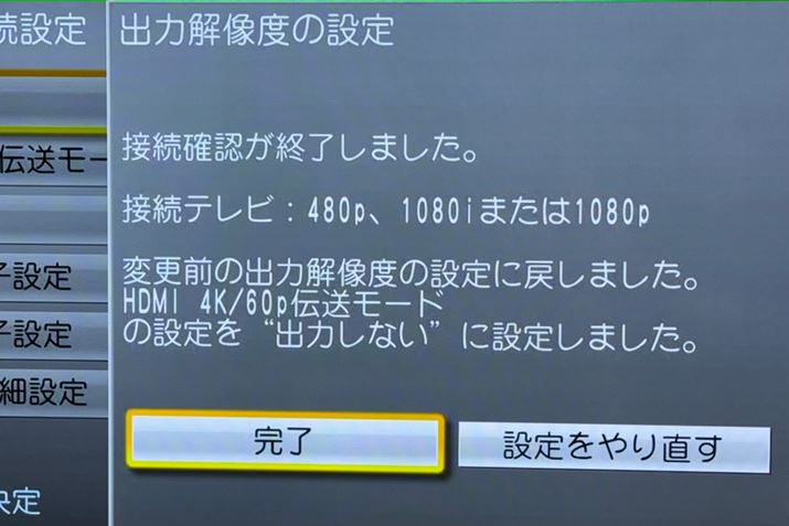 u4KfB[K DMR-4W200vƂ̐ڑĂ݂A4KfBXvCƂĎFȂ