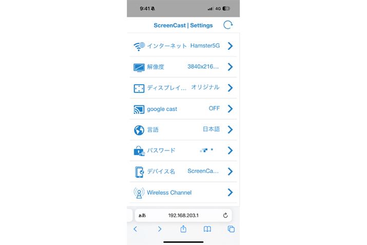 V[o[̖LANANZX|CgiPhoneڑƂ