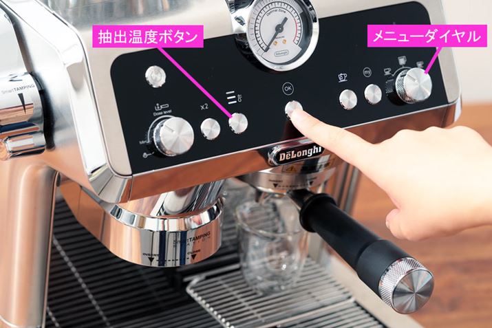 j[_Cşꂽj[IBIłR[q[j[́uGXvb\vuAJ[mvuXyVeBv3ނłBoxςꍇ́Aox{^Ő؂ւ܂傤BቷAAŐ؂ւ܂BłOK{^ĒoX^[gI