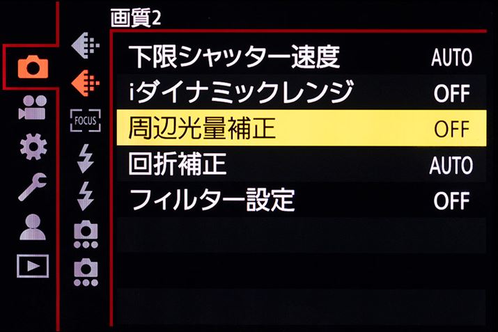 ӌʂɊւ@\܂Ă݂B́uLUMIX G9PROIIṽj[ʂAӌʕ␳Itɂ邱ƂŁAiJۂLp𗘗pۂȂǂɁAʎӕ̌ʂ𗎂ƂƂłBʒSt߂ɔzuڗƂȂǂɌʓI