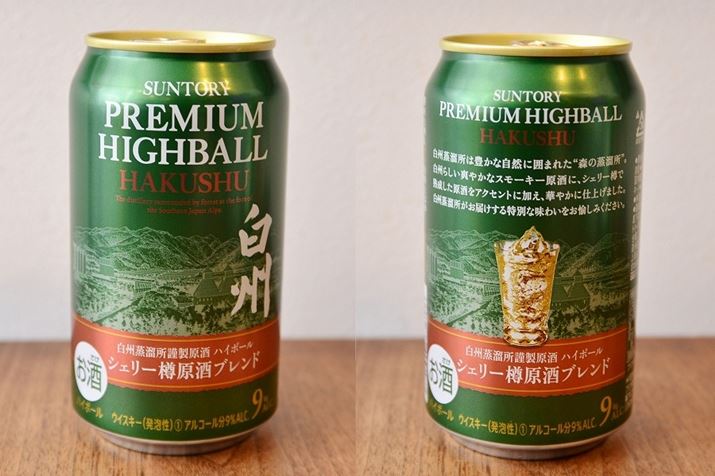 ́uv~AnC{[BqVF[Muhr350mlʁṽpbP[W\