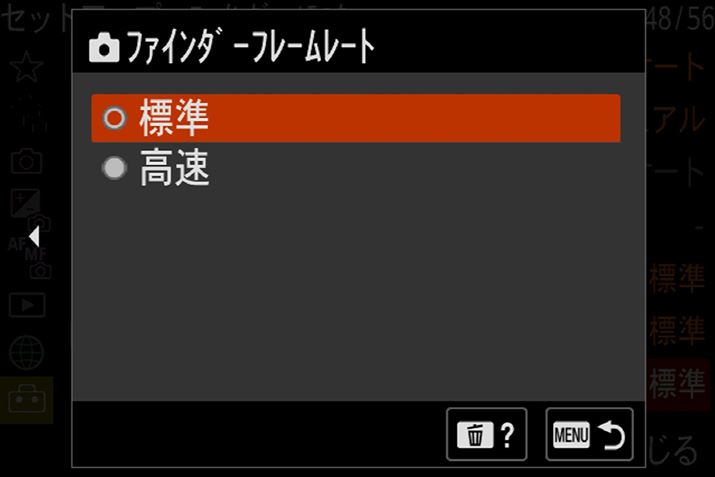 t[[g͑Oo2fƓAuWv60fpsŁAuv120fps