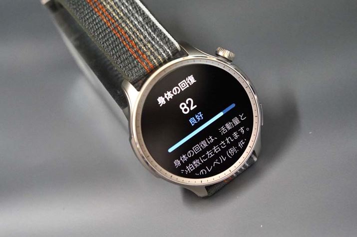 ̐SAʂȂǂɂāuĝ̉񕜁v̐lϓ