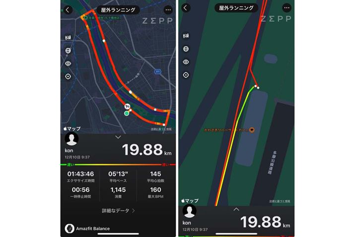 20q̉OjÕf[^Bʒu͐młAxi摜EjƋL^Ă܂