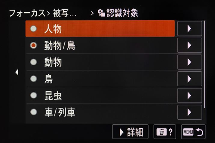 ołʑ̂́ulvu/vuvuvuvu/ԁvus@v7ځBIłBʓE̖̕\ɏ]ƁÂ܂܊eړŏڍאݒ肪\