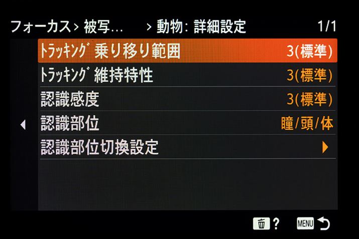 u/v̍ځBFʂgbLȌڂ͈́AFxȂǂAʑ̂ɍ킹čׂݒł