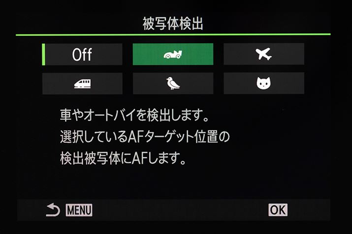 ołʑ̂́ulvu/I[goCvus@/wRv^[vud/Dԁvuvu/Lv6ڂIłBli/jɊւẮAuOFFvIƗp\ɂȂ