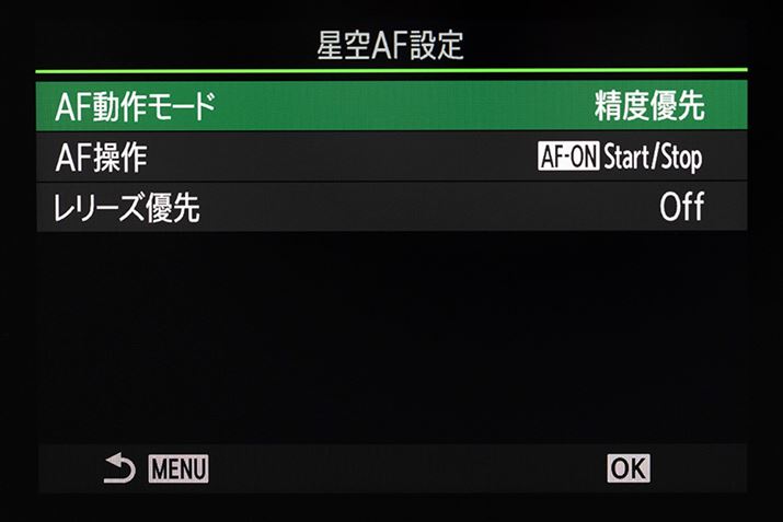 uOM-1v܂ށuOM-SYSTEMṽJɂ́uAFvƂj[Nȋ@\BȐɂŃsg킹Ă