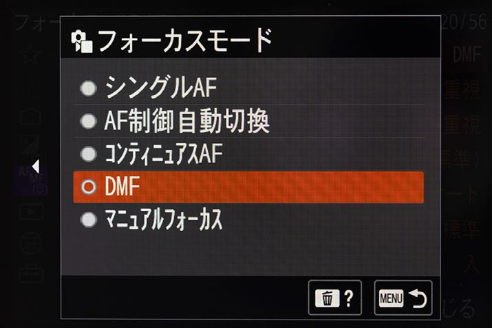 u7R Vv̐ݒʁBuAF䎩؊vɐݒ肷ƁAVOAFƃReBjAXAFŐ؂ւȂBeł悤ɂȂBuDMFvɐݒ肷ƁAAFŃsg킹ɁA蓮Ńsgł