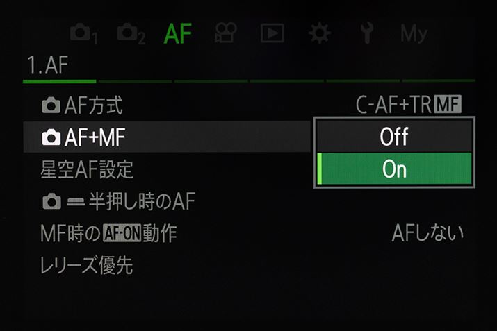 uOM-1v̐ݒʁBAFMF𕹗p邩́uAF{MFv̍ڂŌ肷