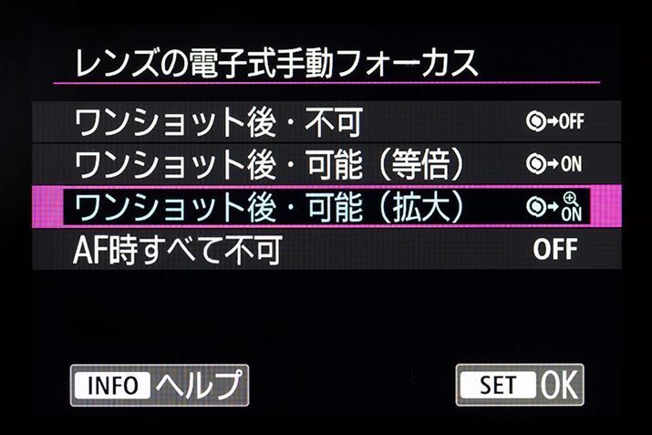 uEOS R6 Mark IIv̐ݒʁBMF쎞Ɋg\邩ǂȂǃt^CMF̓ݒł