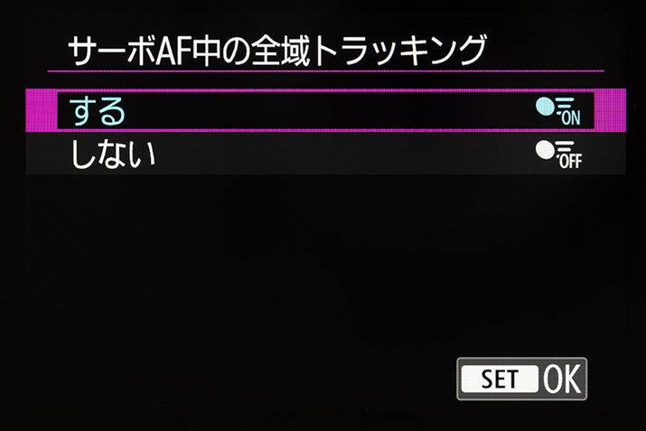 uEOS R6 Mark IIv̐ݒʁBj[łݒł邪iuT[{AF̑SgbLOvuvɕύXjABeʏōڂIEύXuNCbNݒvg΁AINFO{^ŃgbLO̐؂ւȒPɍs