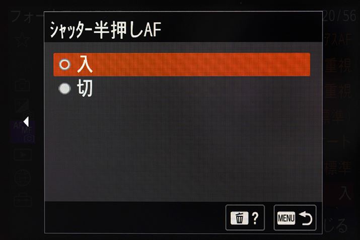 ewAF𗘗pɂ́AVb^[{^AF̋@\𖳌ɂĂKvB́u7R Vv̐ݒʂAuOM-1vAF̍ړύXłBLm̏ꍇA{^JX^}CYݒ肵Ă̂Œӂ悤