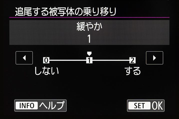 uEOS R6 Mark IIv̐ݒʁB̍ڂł́AǔĂʑ̂ق̔ʑ̂ւ̏ڂ₷𒲐ł