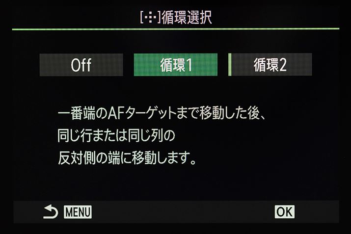 tH[JXGÄړz邱Ƃ\B[ɂtH[JXGA𔽑Α̒[Ɉړł̂֗B̋@\̋@ɓڂĂB́uOM-1v̐ݒ