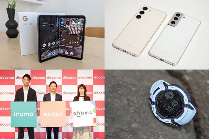 X}[gtHA^ubgAX}[gEHb`AƊEȂ2023N̐iƕL͂܂BǂȋLlCW߂̂ł傤H