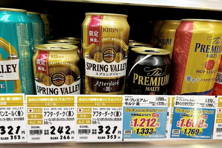 XɂāBuSPRING VALLEY Afterdark vƁuUEv~AEc vł܂