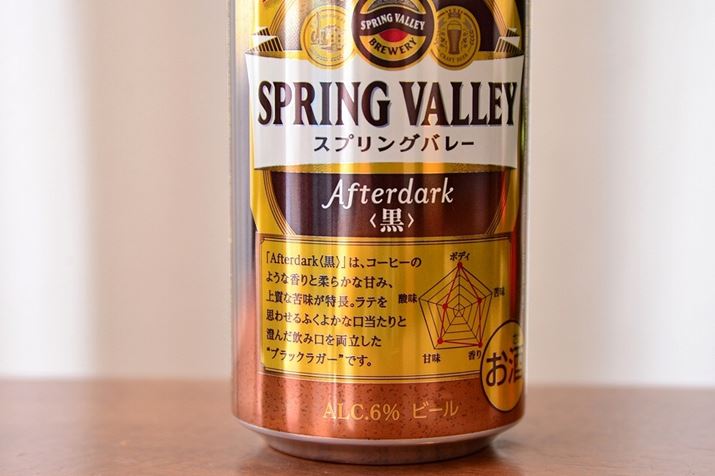 pbP[W̗ɂ͖킢̃C[WƐB@́A؂₩ł肵ɂȂ₷uG[iʔyjvł͂ȂAƂ킢͂́uK[iʔyjvŁArAX^ĆuubNK[vł