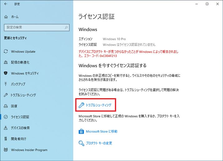 CZXF؂ɎsƁAuguV[eBOv̍ڂ