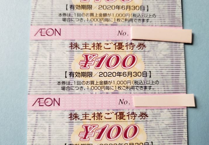 CIeЂł̔̍ۂɁA1,000~̗pƂ100~ItƂȂuDҌviDғ ݂񋟁j