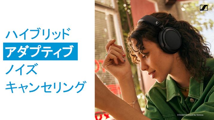 uMOMENTUM 4 WirelessvƓ`bv𓋍ڂAnCubhA_veBumCYLZO