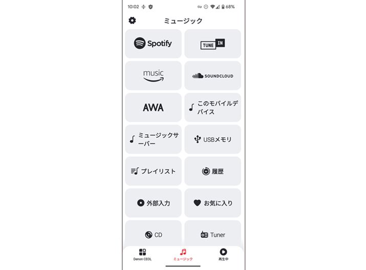 2023N11_̋uHEOSvAvBĐT[rXI񂾂A\[X؂ւ肷BAmazon Musiĉ悤ɑJڌ̉ʂŊyȂÎׂ邪AƎUÎ߃vCXĝŕ\AƂɂȂTɂ