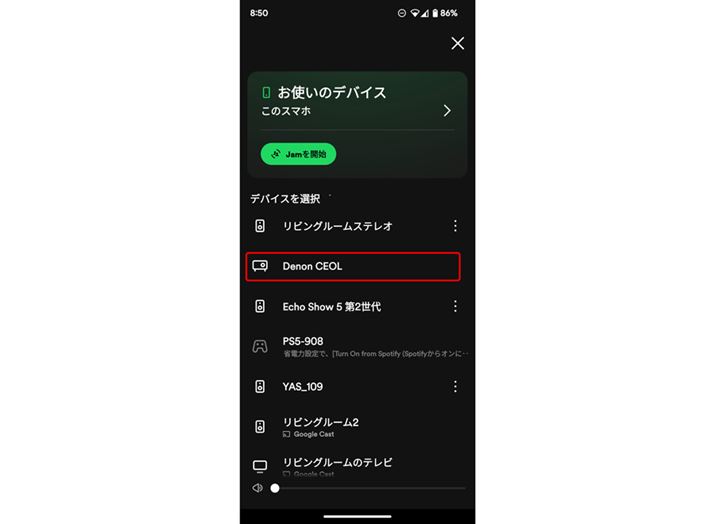 uSpotify Connectv̋@IʁB^Ԃ́uRCD-N12vł͂ȂAV[YCEOLiԘgj\̂ŁAԈႦȂ悤ɋC悤