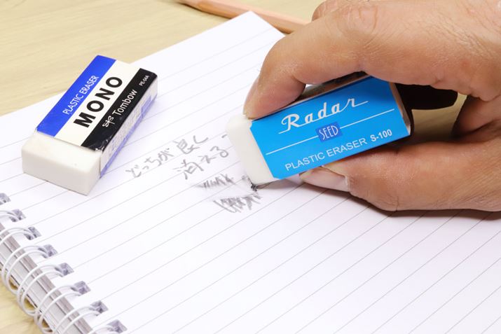 S̏\͂́ghƂlŕ\܂BuMONOSvƁuRadarv͂Ƃɏ97ƒxI