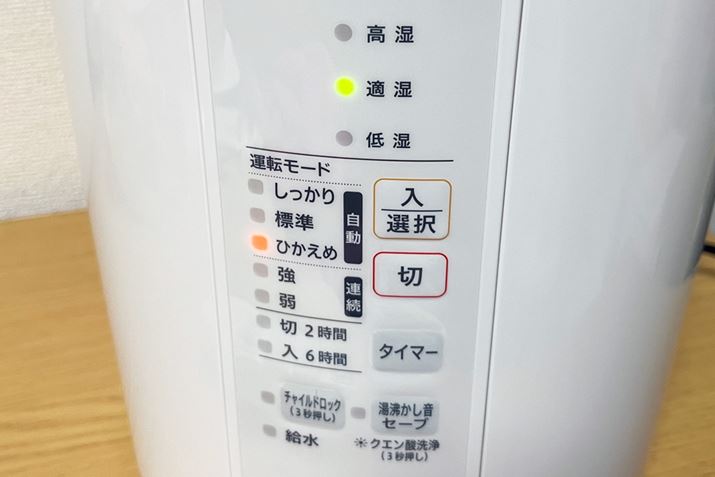 ̏d͎͂^]A^]305WBe[hŃq[^[I/ItɂԊuς邱ƂŁAʂRg[Ă܂