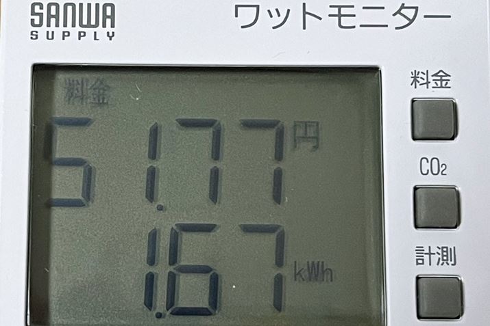 ͏oЂĂ̂ŁAgԂ10ԈȉBx24ԋ߂gƐݒ肵AvZĂ݂ƁAM҂̎g̏ꍇAɂ1̓dC4,000~łBɁA^]́uЂ߁vA^]́uvgݍ킹΁AdC͗}ꂻ